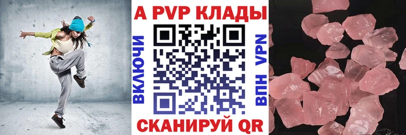 Alpha-PVP VHQ  Лебедянь 