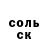 Cocaine Колумбийский pinky dog
