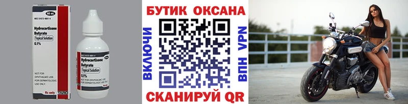 KRAKEN как войти  Лебедянь  Бутират оксибутират 