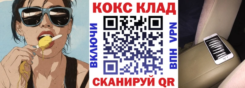 COCAIN 98%  Лебедянь 