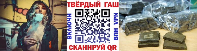 ссылка на мегу   Лебедянь  Гашиш гарик 