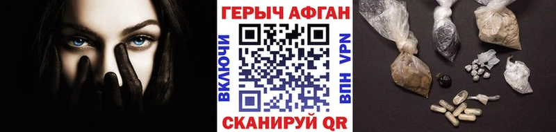ГЕРОИН гречка Лебедянь