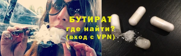 синтетический гашиш Алексин