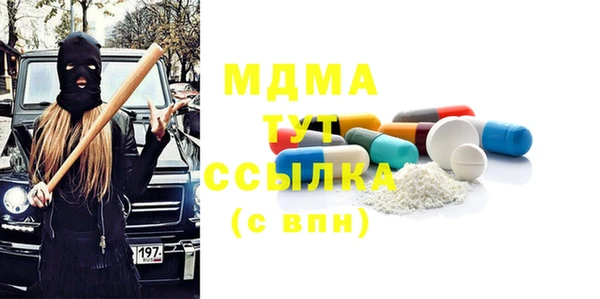 мет Абинск