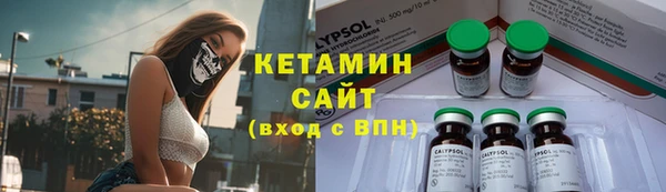 синтетический гашиш Алексин
