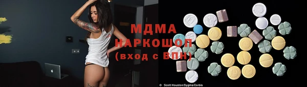 синтетический гашиш Алексин