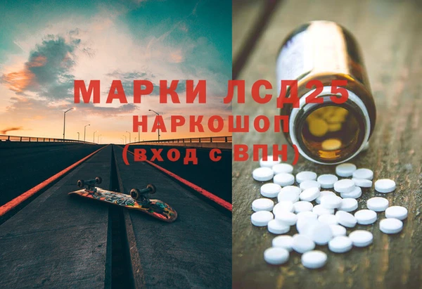 мет Абинск