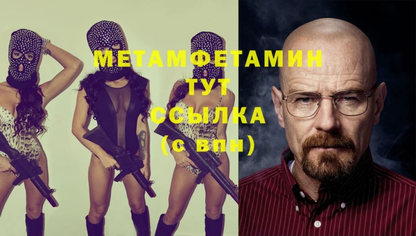 метадон Каменка