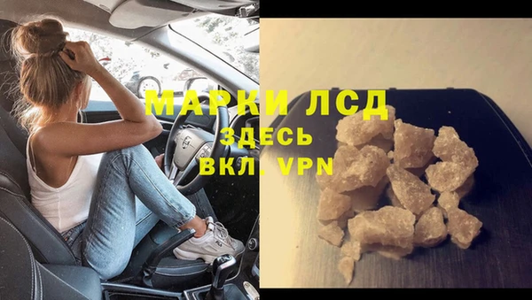 синтетический гашиш Алексин