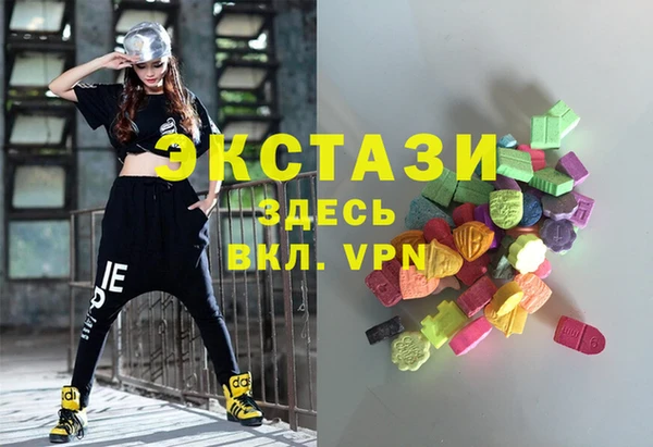 мет Абинск