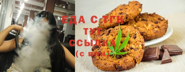 мет Абинск