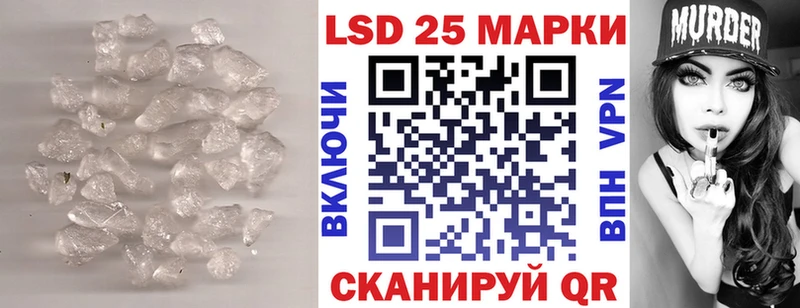 LSD-25 экстази ecstasy  кракен ССЫЛКА  Лебедянь 