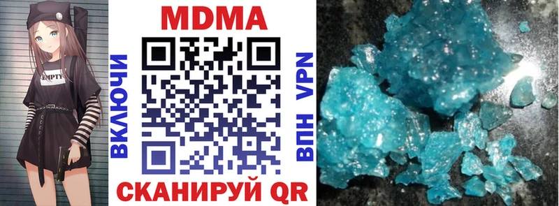 MDMA Molly  ссылка на мегу как войти  Лебедянь 