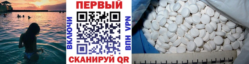 купить закладку  Лебедянь  Метамфетамин кристалл 
