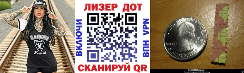 даркнет телеграм  ссылка на мегу ТОР  Лебедянь  Наркотические марки 1,8мг 