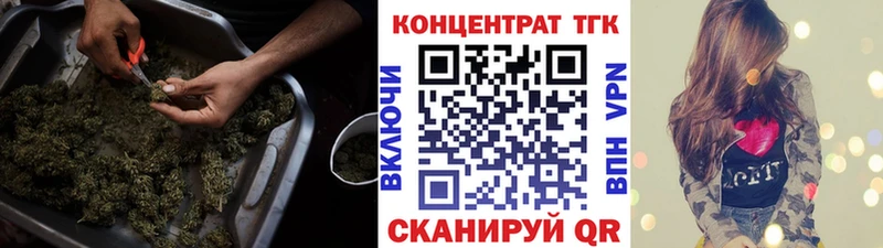 Дистиллят ТГК Wax  mega ONION  Лебедянь 